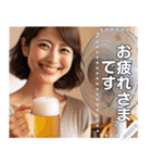 ビール片手にお姉さん扇風機にあたる（個別スタンプ：4）