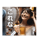 ビール片手にお姉さん扇風機にあたる（個別スタンプ：12）