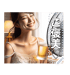 ビール片手にお姉さん扇風機にあたる（個別スタンプ：13）