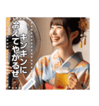 ビール片手にお姉さん扇風機にあたる（個別スタンプ：16）