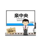 南北線in仙台地下鉄の毎日使う動く電車（個別スタンプ：1）