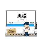 南北線in仙台地下鉄の毎日使う動く電車（個別スタンプ：3）