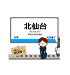 南北線in仙台地下鉄の毎日使う動く電車（個別スタンプ：6）