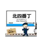 南北線in仙台地下鉄の毎日使う動く電車（個別スタンプ：7）