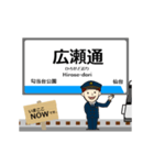 南北線in仙台地下鉄の毎日使う動く電車（個別スタンプ：9）