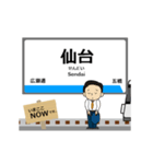 南北線in仙台地下鉄の毎日使う動く電車（個別スタンプ：10）