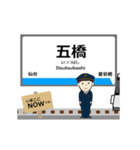 南北線in仙台地下鉄の毎日使う動く電車（個別スタンプ：11）