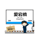 南北線in仙台地下鉄の毎日使う動く電車（個別スタンプ：12）