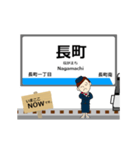 南北線in仙台地下鉄の毎日使う動く電車（個別スタンプ：15）