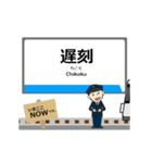 南北線in仙台地下鉄の毎日使う動く電車（個別スタンプ：22）