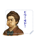 津田 梅子 ギャグ シュール 爆笑 (文字)（個別スタンプ：2）