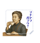 津田 梅子 ギャグ シュール 爆笑 (文字)（個別スタンプ：4）