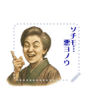 津田 梅子 ギャグ シュール 爆笑 (文字)（個別スタンプ：5）
