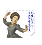 津田 梅子 ギャグ シュール 爆笑 (文字)（個別スタンプ：6）