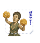 津田 梅子 ギャグ シュール 爆笑 (文字)（個別スタンプ：7）