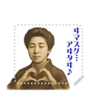津田 梅子 ギャグ シュール 爆笑 (文字)（個別スタンプ：8）