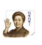 津田 梅子 ギャグ シュール 爆笑 (文字)（個別スタンプ：9）