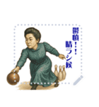 津田 梅子 ギャグ シュール 爆笑 (文字)（個別スタンプ：12）