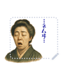 津田 梅子 ギャグ シュール 爆笑 (文字)（個別スタンプ：16）