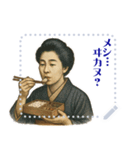 津田 梅子 ギャグ シュール 爆笑 (文字)（個別スタンプ：17）