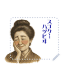 津田 梅子 ギャグ シュール 爆笑 (文字)（個別スタンプ：18）