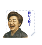 津田 梅子 ギャグ シュール 爆笑 (文字)（個別スタンプ：19）