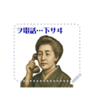 津田 梅子 ギャグ シュール 爆笑 (文字)（個別スタンプ：23）