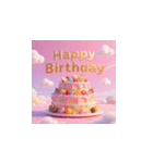 感性 誕生日祝い文句（個別スタンプ：1）