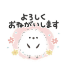 ずっと使える＊シマエナガさん＊優しい色（個別スタンプ：12）