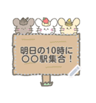 クロスタ メッセージスタンプ（個別スタンプ：4）