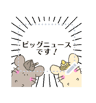 クロスタ メッセージスタンプ（個別スタンプ：11）