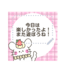 クロスタ メッセージスタンプ（個別スタンプ：12）