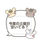 クロスタ メッセージスタンプ（個別スタンプ：15）