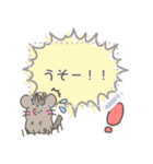 クロスタ メッセージスタンプ（個別スタンプ：17）