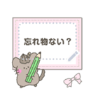 クロスタ メッセージスタンプ（個別スタンプ：20）