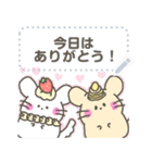 クロスタ メッセージスタンプ（個別スタンプ：22）