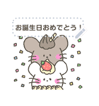 クロスタ メッセージスタンプ（個別スタンプ：24）