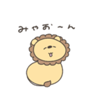 へんてこなライオン（個別スタンプ：30）