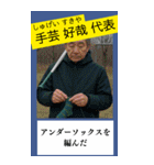 架空の野球部監督で日常会話（個別スタンプ：29）