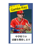 架空の野球部監督で日常会話（個別スタンプ：37）