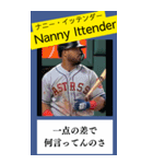 架空の野球部監督で日常会話（個別スタンプ：38）