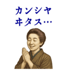 津田 梅子 ギャグ シュール 爆笑 (大)（個別スタンプ：1）