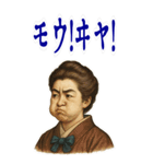 津田 梅子 ギャグ シュール 爆笑 (大)（個別スタンプ：2）