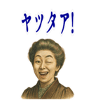 津田 梅子 ギャグ シュール 爆笑 (大)（個別スタンプ：3）