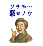 津田 梅子 ギャグ シュール 爆笑 (大)（個別スタンプ：5）