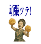 津田 梅子 ギャグ シュール 爆笑 (大)（個別スタンプ：7）