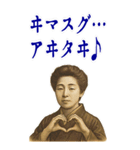 津田 梅子 ギャグ シュール 爆笑 (大)（個別スタンプ：8）