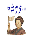 津田 梅子 ギャグ シュール 爆笑 (大)（個別スタンプ：10）