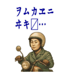 津田 梅子 ギャグ シュール 爆笑 (大)（個別スタンプ：11）
