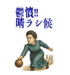 津田 梅子 ギャグ シュール 爆笑 (大)（個別スタンプ：12）